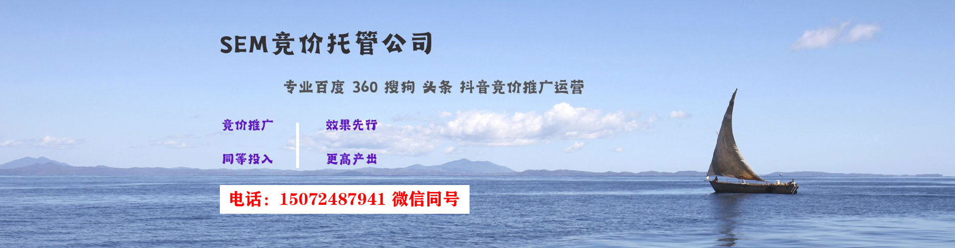广安百度网络推广