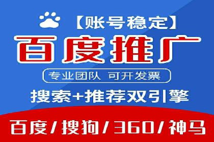 信息流托管服务助力企业品牌建设案例