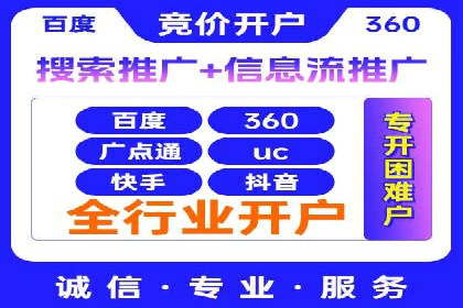 SEM托管公司案例：业绩提升之道
