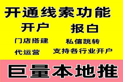 SEM关键词精准投放：如何提高转化率？