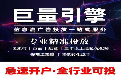 信息流广告投放案例：打造爆款产品